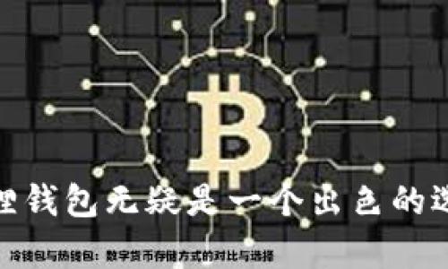 和关键词：
b class=