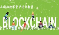 由于我是一个大型语言模型，无法提供访问特定