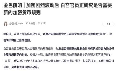 如何精准且安全地查询小狐狸钱包软件的官方地址？