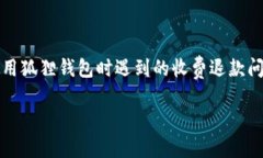 注意：由于我不能提供特定金融产品或服务的详