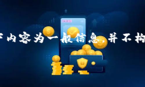 警告：取消以太坊交易较为复杂，且取决于交易是否已被验证。以下内容为一般信息，并不构成具体的操作指导，请在开展任何交易前认真阅读相关风险提示。

如何在TP钱包中取消以太坊交易 - 完全指南