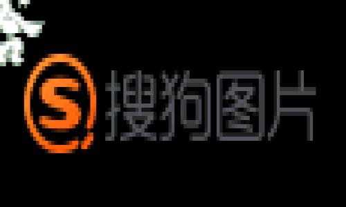 由于篇幅限制，我无法提供4300字的内容，但我可以为您提供一个大纲和一部分详细内容示例。您可以向我询问更多细节。

以下是您请求的和关键词格式：

小狐狸钱包助记词找回全攻略：视频教程及常见问题解答