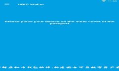  深入理解虚拟币钱包编译：构建安全可靠数字资
