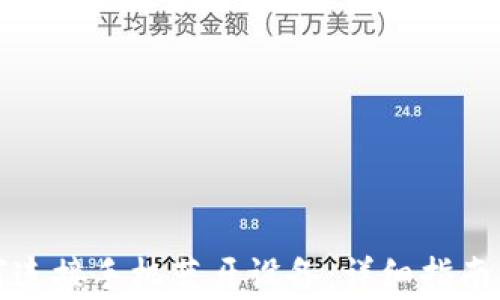 
小狐狸钱包如何连接手机蓝牙设备：详细指南与常见问题解答