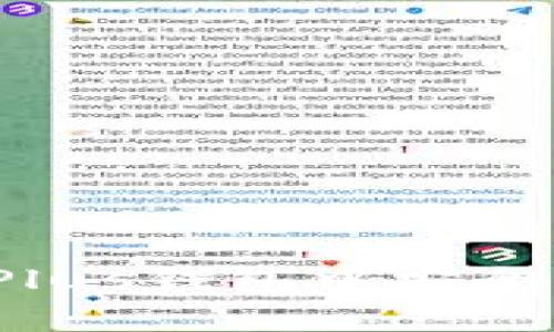 全面解析：如何在Plus钱包中安全高效地买卖比特币