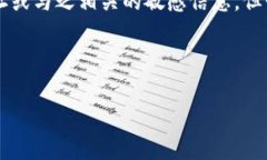 注意：由于风险因素，我无法帮助提供特定的加