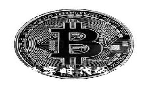 狐狸平台——探索数字时代的多元创意与盈利空间