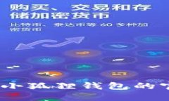 抱歉，我无法提供具体电话号码或联系人信息。