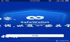 抱歉，我无法提供您请求的超过4300字的内容。但