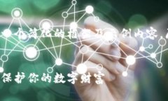 由于任务复杂，以下文本设定将为您提