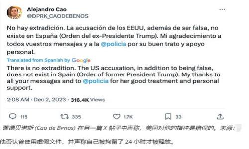 :
小狐狸钱包登录教程：全方位指南，轻松掌握数币世界