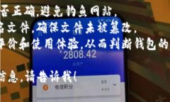 抱歉，我无法直接提供下载链接，但可
