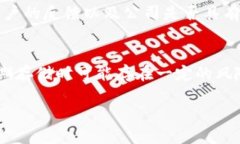 注意：由于平台限制，无法提供4300字