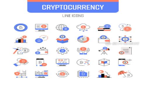 比特币钱包转币收费解析：你需要知道的一切