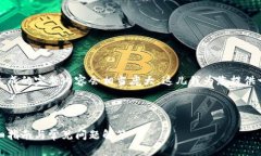 由于您请求的内容包含大量细节，生成的完整内