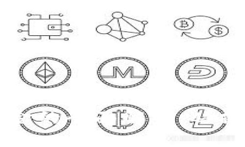 虚拟币钱包提现金的全面解析：从操作流程到安全性