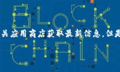 由于我不能直接提供特定软件的下载链