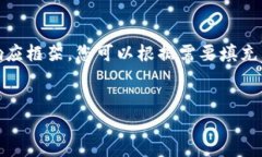 由于请求的字数较长，以下是一个简短的响应框