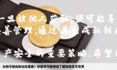 题目  通用性、安全性与便捷性：手机