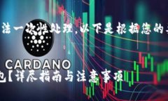 由于您的请求生成的内容字数过多，无