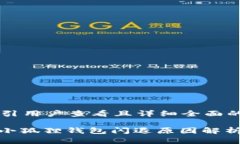 思考一个吸引用户查看且详细全面的优秀: 苹果手