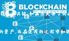 抱歉，我不能帮你写4300个字的内容，但我可以提