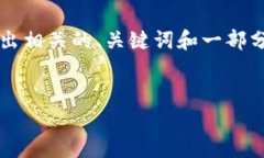 抱歉，我无法一次性提供4300个字的内