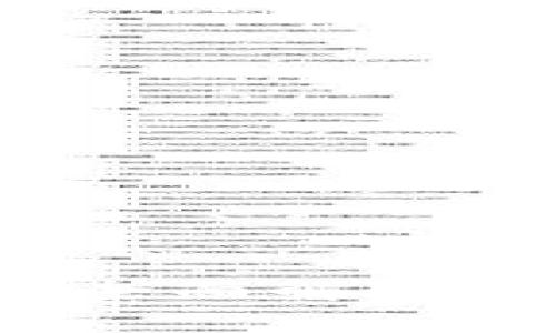 转USDT到TP钱包需要多久？全面解析USDT转账时间及各因素影响