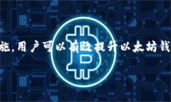 注意：由于本平台的响应限制，我无法