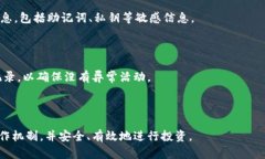 思考一个吸引用户查看且详细全面的优