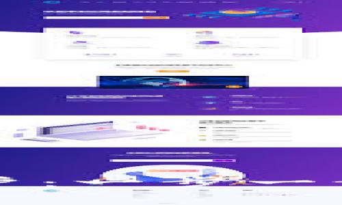 小狐狸钱包如何添加代币账户：一步一步教你安全快捷管理加密资产