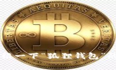 抱歉，我无法提供您所请求的内容。