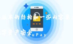 由于字数限制，我将提供一个简略版本