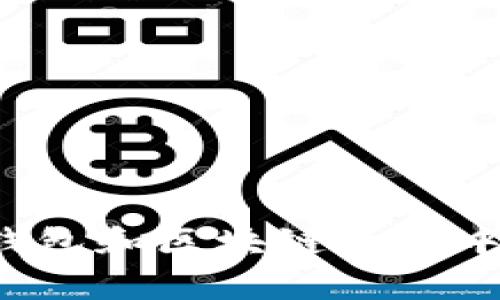 深入解析：Bsoo钱包和区块链币在中国的合法性问题