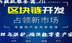 jiaoti小狐狸钱包如何使用密码支付？/jiaoti小狐狸
