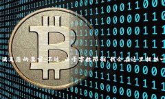 请注意，这个请求涉及到较为详细的内