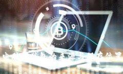 小狐钱包电脑安装包的来源与保存位置