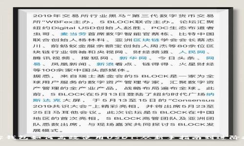 极客钱包如何高效使用USDT：从新手指南到进阶技巧