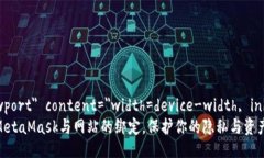 meta name=＂viewport＂ content=＂width=device-width, initi