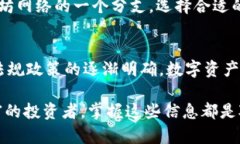 : 深入解析区块链钱包与以太坊钱包的