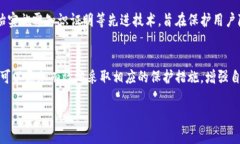   揭秘比特币钱包如何查找用户IP地址