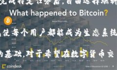   小狐钱包背后的燃料机制揭秘：如何促成数字货