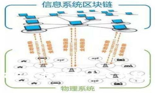 如何将火币交易所的USDT安全提现到个人钱包：详细操作指南与注意事项