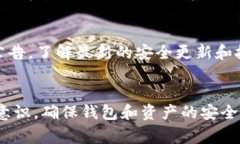 如何解决小狐钱包不显示CORE的问题：详细指南与