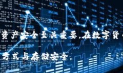 在讨论USDT（泰达币）的时候，这是一个备受关注