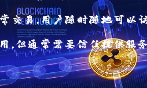 比特币钱包的英文名是 