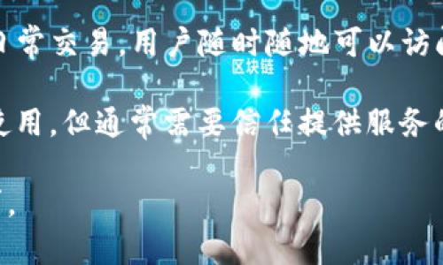 比特币钱包的英文名是 