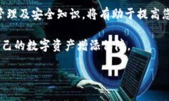    如何找回丢失的小狐钱包账号与资产  /  guanj