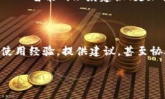   如何在新手机上安全无缝迁移小狐钱包数据/