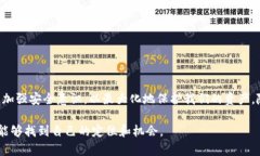   全面解析比特币虚拟钱包的下载与使用指南 /